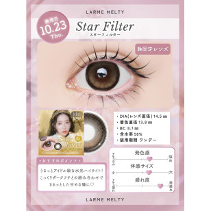 LARME MELTY SERIES Star Filter ラルムメルティシリーズ スターフィルター